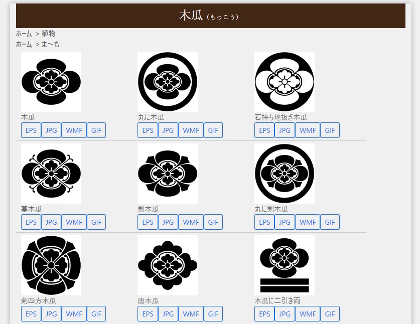日本固有の紋章、「家紋」のデジタル化について｜イースト株式会社